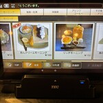 匠珈琲 恵時尊 - 