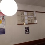 大勝軒 - メニュー