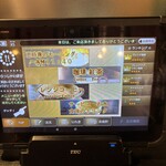 匠珈琲 恵時尊 - 