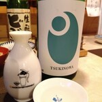 mass かまどのある家 酒をよぶ食卓 - 月の輪