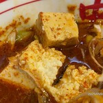 蒙古タンメン中本 - 