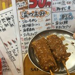 大衆酒場 かね子 - 