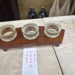 信州おさけ村 - 