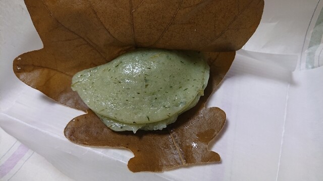 Gomangoku Fujimiya photo 3