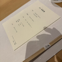 和食 浮橋 - 