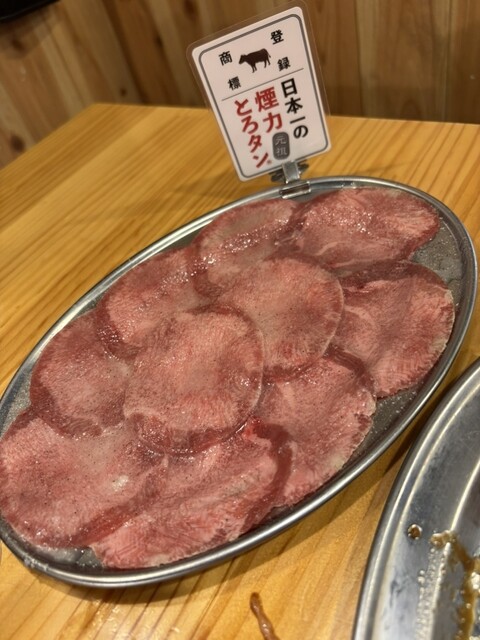 Taishu Horumon Yakiniku Kemuriki Akatsubo Ten photo 5