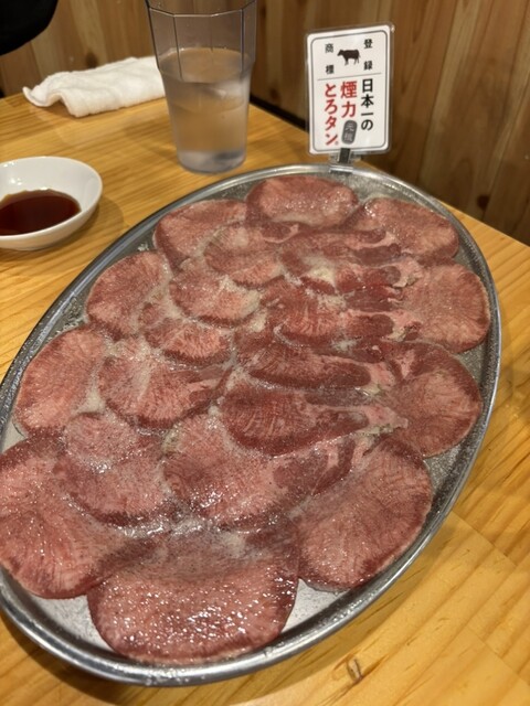 Taishu Horumon Yakiniku Kemuriki Akatsubo Ten photo 3