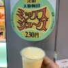 梅田 ミックスジュース 本店