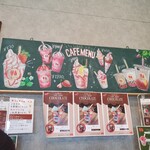 河西いちご園 農園カフェ - 