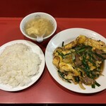 八丁軒 - 
