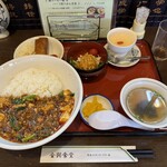金與食堂 - 