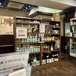 飛騨高山 酒兎 - 