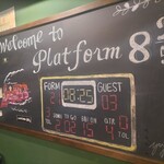 プラットフォーム - 