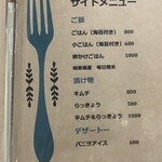 焼肉あをゐ - 