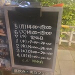 プラットフォーム - 