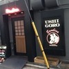 うしごろバンビーナ 五反田店