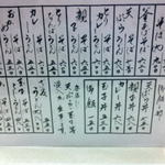 にしきそば - にしきそば 江津店