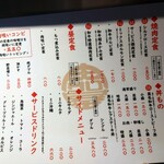 浪花焼肉 肉タレ屋 - 