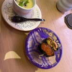 源洋丸 谷川瀬店 - 