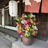 はりこし亭 - 