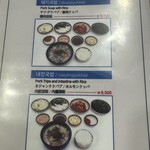 송정3대국밥 - メニューは日本語表記あり