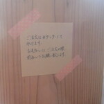 カフェ えどもんず - 案内