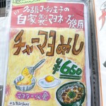 カドヤ食堂 - 