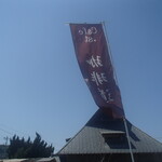 カフェ えどもんず - 外観