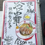 カドヤ食堂 - 