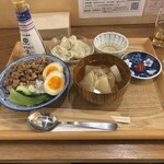 おぐセンター - 