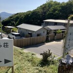 森のオト。こぞらそう - 