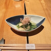 六緑 - 
