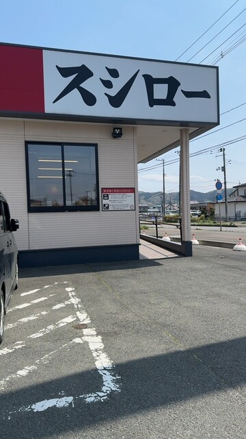 スシロー北上店｜回転寿司で楽しむ豊富なメニューと家族向けサービス