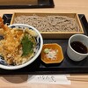 蕎麦処 いなたや 光が丘店