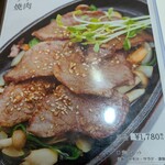 フランス食堂 - 