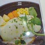 フランス食堂 - 