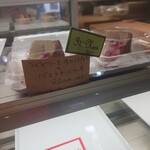 ハッピーベリー - 