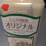 フレッセイ 新保店 - 