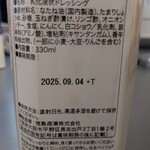 フレッセイ - 料理写真: