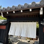 海山亭いっちょう - ケンミンshow で見た憧れのいっちょうさんに遭遇！うわさどおり、メニューの種類が豊富なので、家族4人がそれぞれ食べたいものを選べて最強