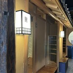 海山亭いっちょう - ケンミンshow で見た憧れのいっちょうさんに遭遇！うわさどおり、メニューの種類が豊富なので、家族4人がそれぞれ食べたいものを選べて最強