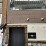 炭焼き成吉思汗 いし田 - 店先