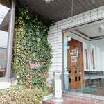 とわいらいと - 