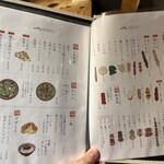 とりかわ博多 かわっこ - 