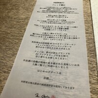 ザ・マイルストーン - 