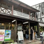 おにぎりの志鷹 - 