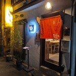 鉄板ぢどり焼TARO - 