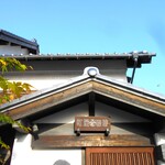 町屋珈琲 - 