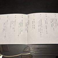 日本料理 鳥羽別邸 華暦 - 