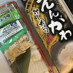 神尾商事 神尾弁当部 - 